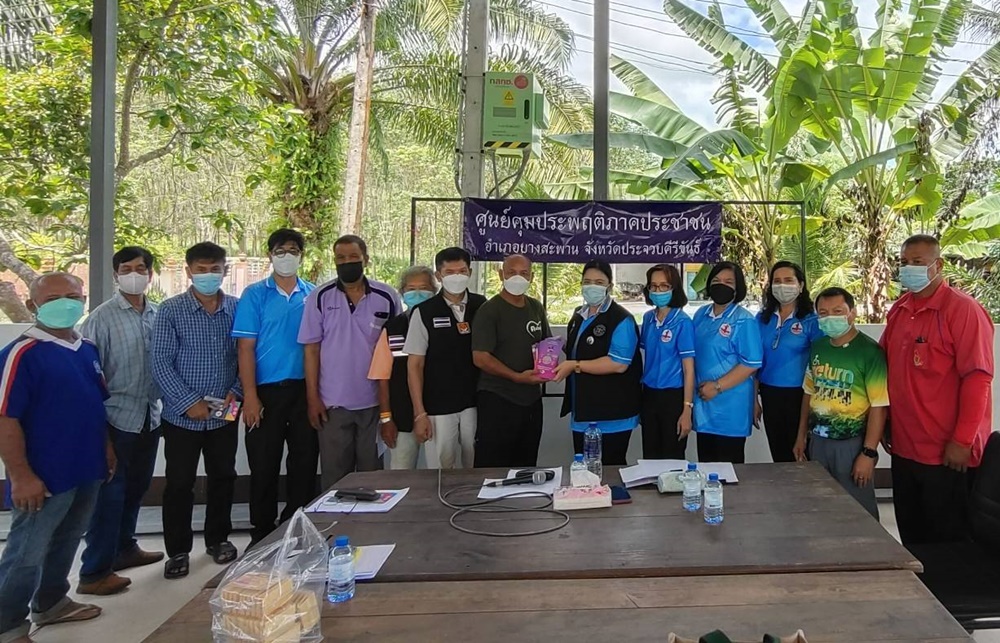 ผอ.คุมประพฤติประจวบฯ เตรียมพร้อมเปิดศูนย์คุมประพฤติภาคประชาชนอำเภอบางสะพาน