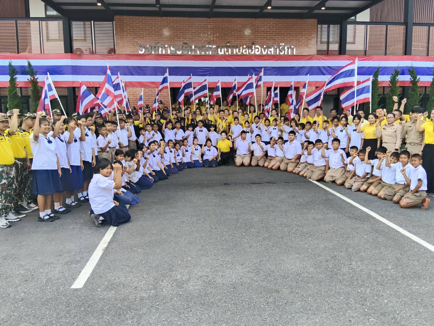  นายก อบต.ช่องสาริกา รวมพลังแนวหลัง ให้ กำลังใจทหารแนวหน้าที่อยู่ในสนามรบชายแดน