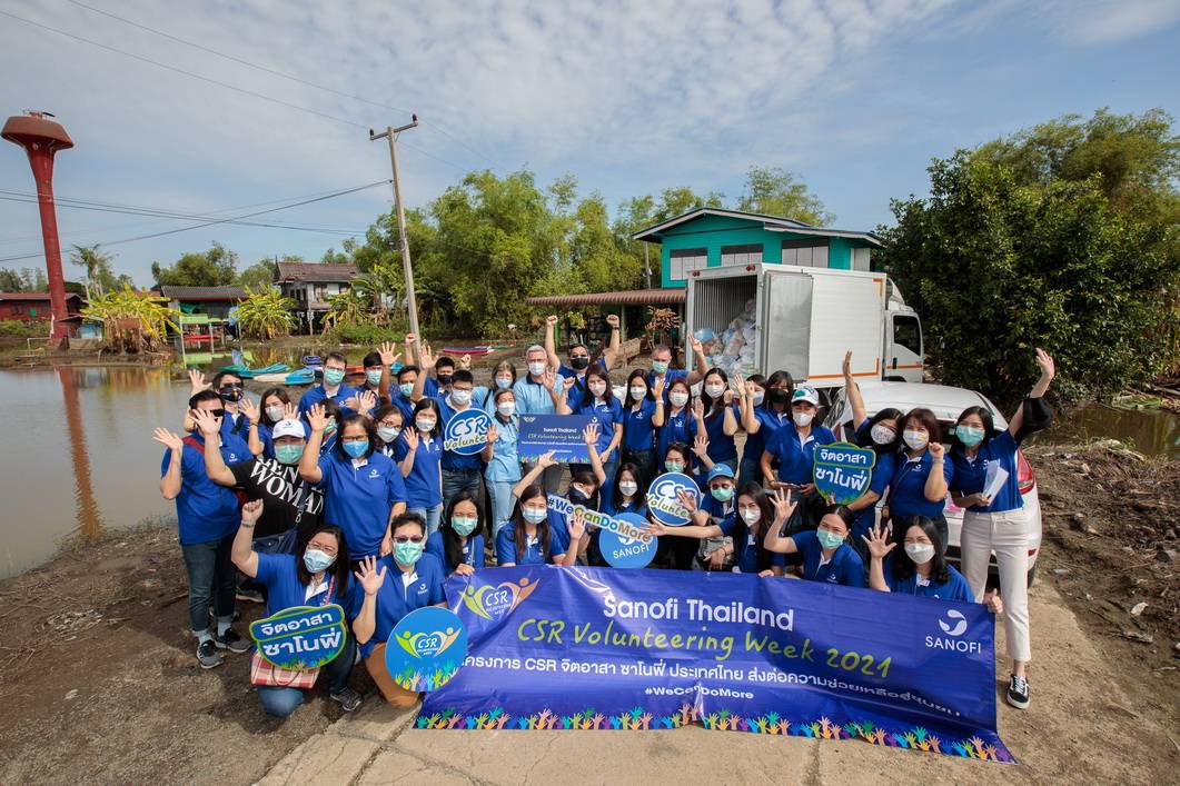 รวมพลังพนักงานจิตอาสา ซาโนฟี่ ประเทศไทย เดินหน้าสานต่อพันธกิจองค์กร มุ่งยกระดับความเป็นอยู่ที่ดีกว่า ผ่านโครงการ CSR จิตอาสา