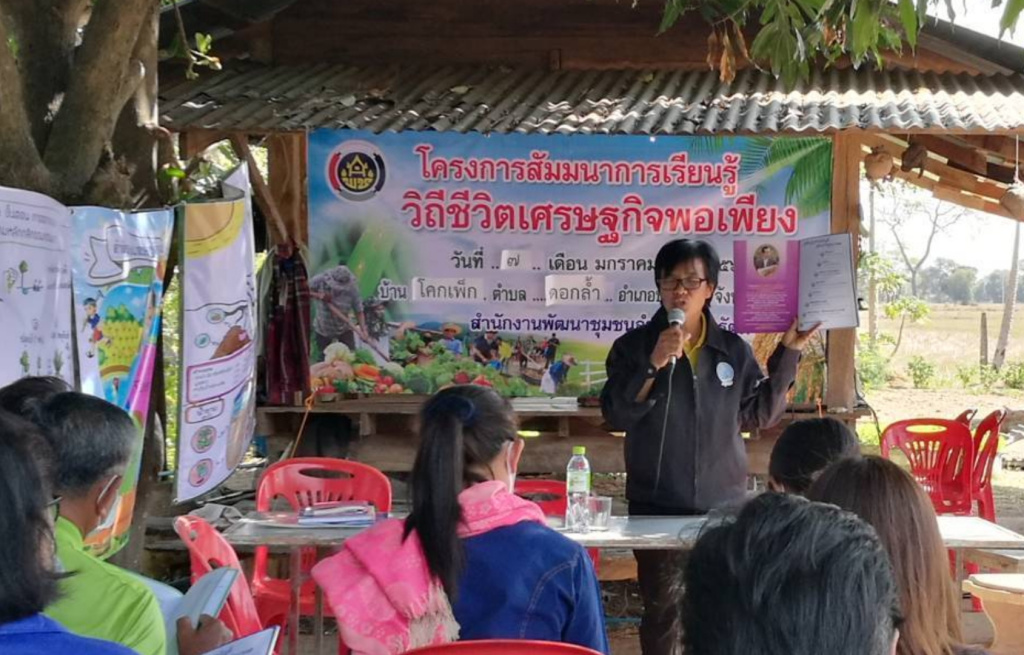 "สำรวย บางสร้อย" ชู "บัญชี" วัคซีนแก้จน สู่เกษตรกรดีเด่น ปี 64