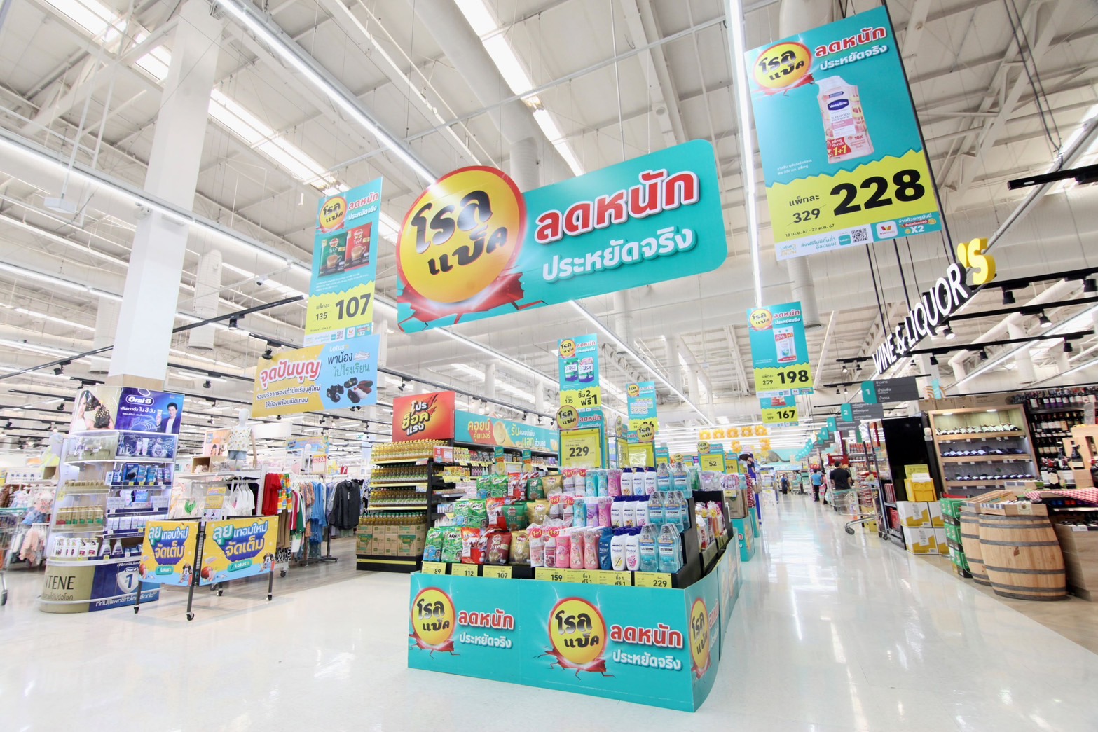 "โลตัส" ขานรับนโยบายภาครัฐส่ง 2 แคมเปญใหญ่ “Back to school-ลุยเทอมใหม่ จัดเต็มที่ Lotus’s” เสริมทัพด้วย “โรลแบ็ค ลดหนัก ประหยัดจริง” ถึง 31 พ.ค.นี้   