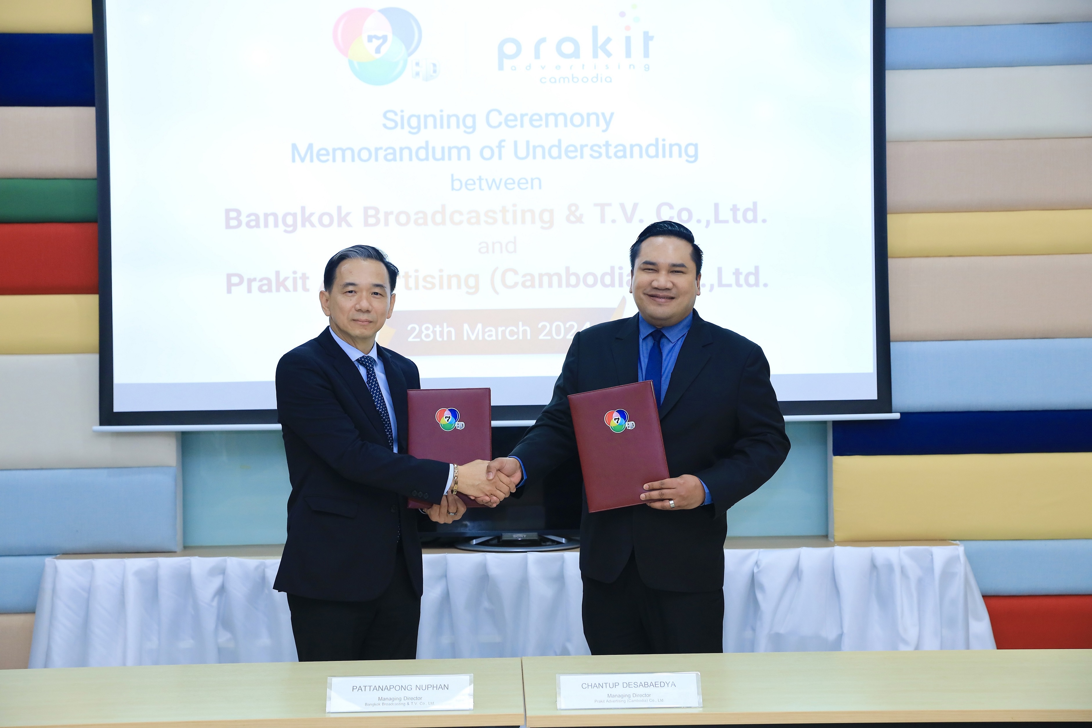 ‘ช่อง 7HD’ จับมือ ‘Prakit Advertising (Cambodia)’ ส่งทัพนักแสดงดังร่วมงานในกัมพูชา