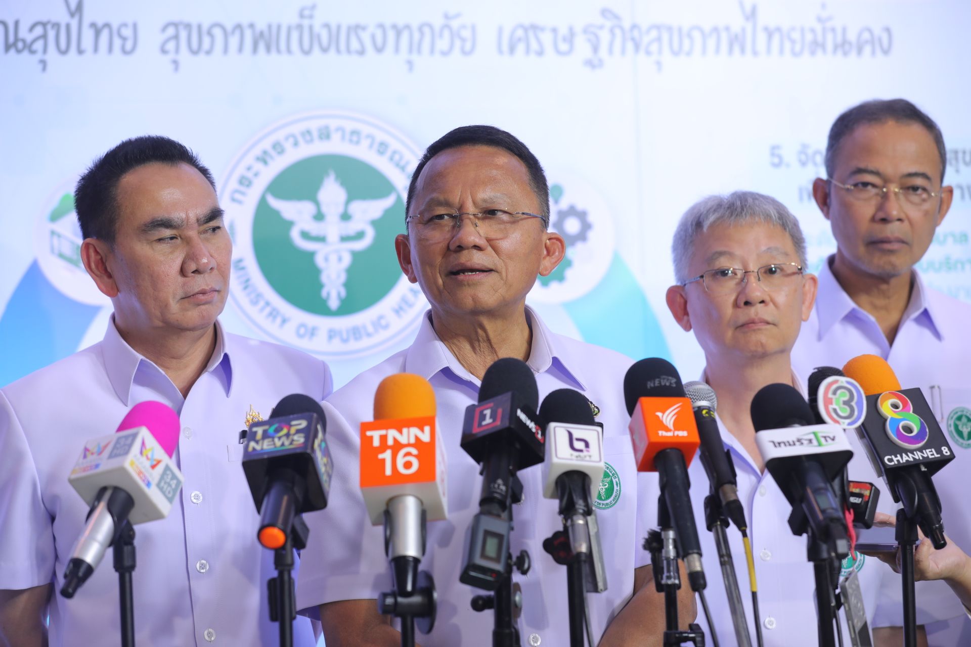 “สมศักดิ์” นำทีมสธ.แถลงผลงานปี 67 ตั้งเป้าปี 70 สร้างมูลค่าสมุนไพรไทยโกยเงิน 1 แสนล้าน