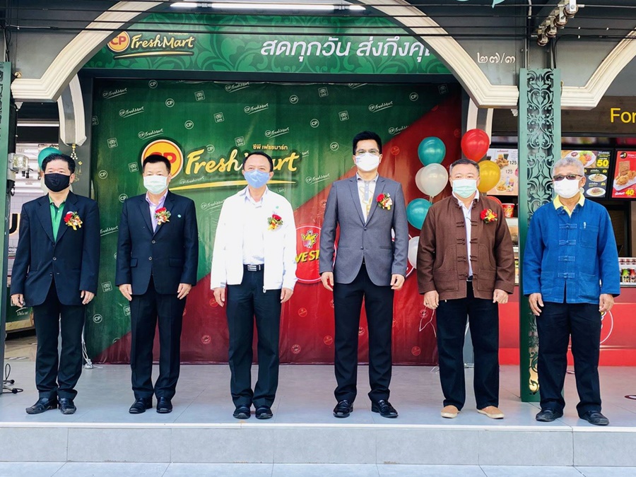 CP Freshmart ผนึกกำลัง Five Star และ STAR coffee เปิดสาขาใหม่สไตล์ "มอลล์" ใจกลางเมืองลำพูน  