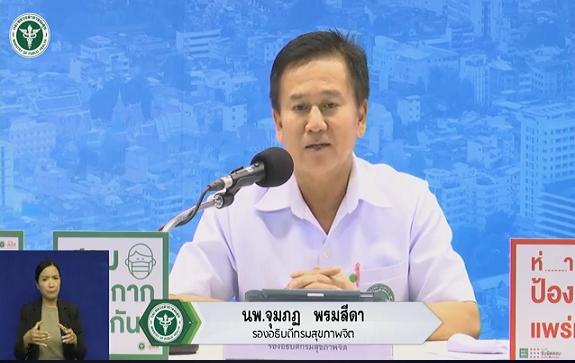 ครอบครัวไทย 54% เครียดโควิด สธ.เร่งเสริมวัคซีนใจ