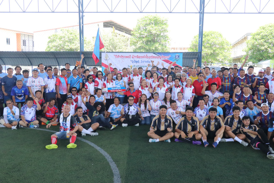บุญวัฒนาจัดกีฬาประเพณี เชื่อมสัมพันธ์ครู-ศิษย์เก่า สานสายใยพี่น้องฟ้าแดง 