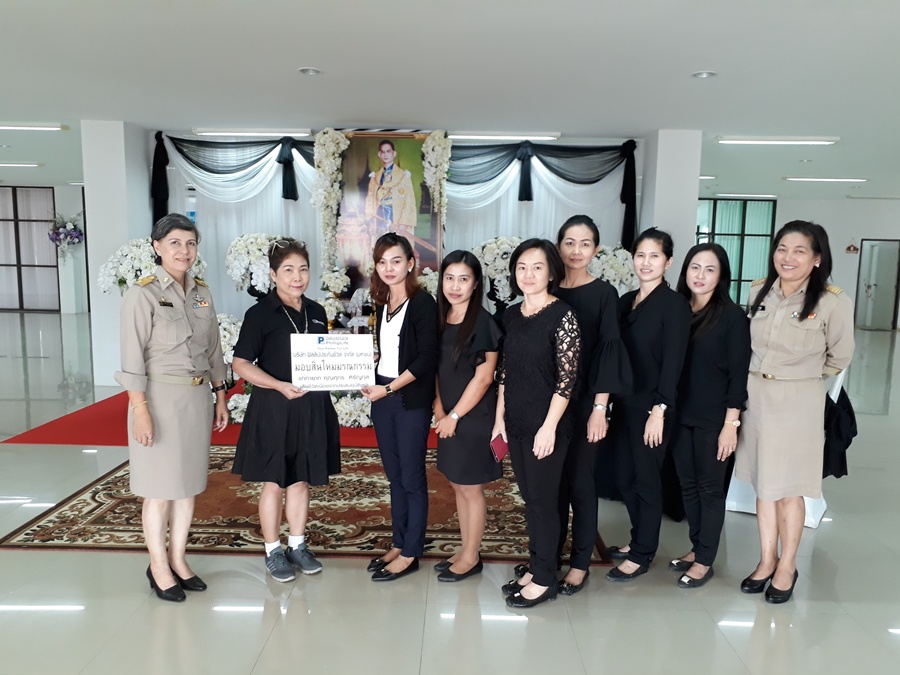 ฟิลลิปประกันชีวิตมอบสินไหมมรณกรรมคู่สมรสจดทะเบียนวันวาเลนไทม์