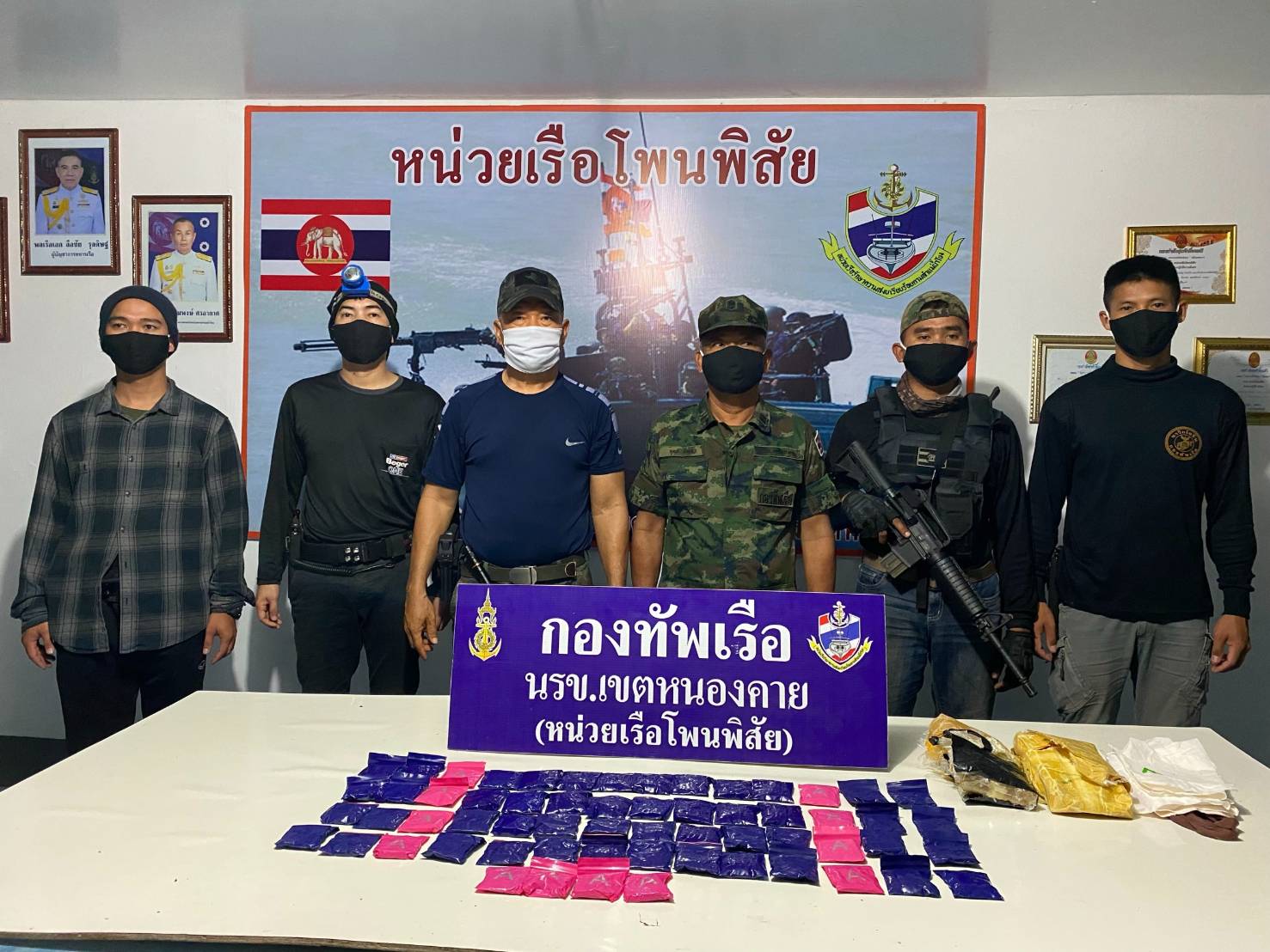 ผลงานเฉียบ!!! หน่วยเรือโพนพิสัย (นรข.เขตหนองคาย) ร่วม ตำรวจโพนพิสัย ,ฝ่ายปกครอง ตรวจยึดยาบ้า 12,002 เม็ด