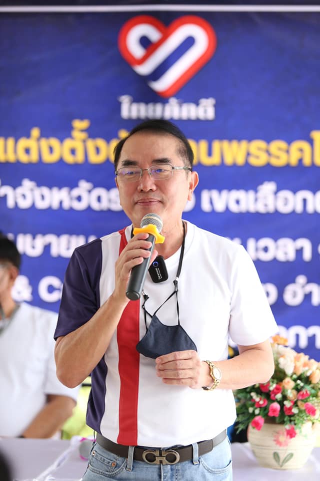 "หมอวรงค์" ชี้สูตร "หาร 500" ดับฝัน "ทักษิณ" แถม "เพื่อไทย" พรรคแตกซ้ำ 