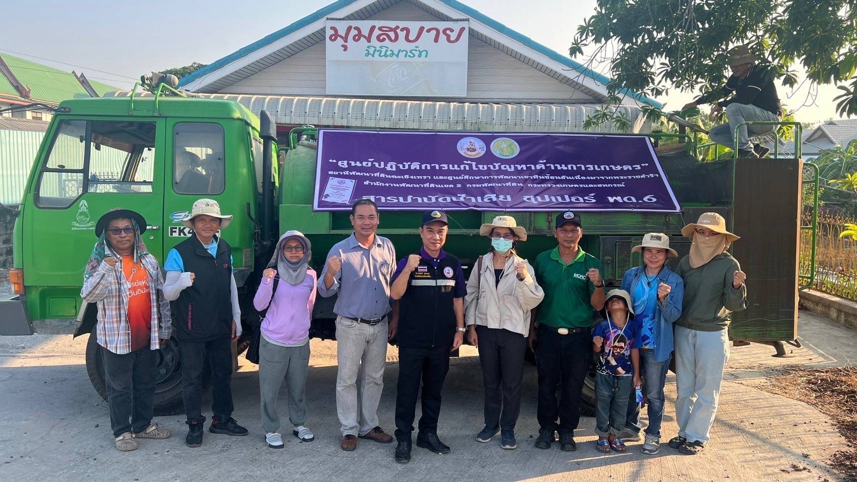 กรมพัฒนาที่ดิน เร่งช่วยเหลือเกษตรกร ฟื้นฟูสภาพดินหลังน้ำลด