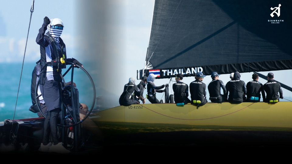 "พระราชินี" ทรงวางกลยุทธ์เฉียบแข่งเรือใบ 3 วัน พาไทยขึ้นอันดับ 1 ของตาราง ทิ้งห่างคู่แข่ง ชิงเหรียญทองพรุ่งนี้ 