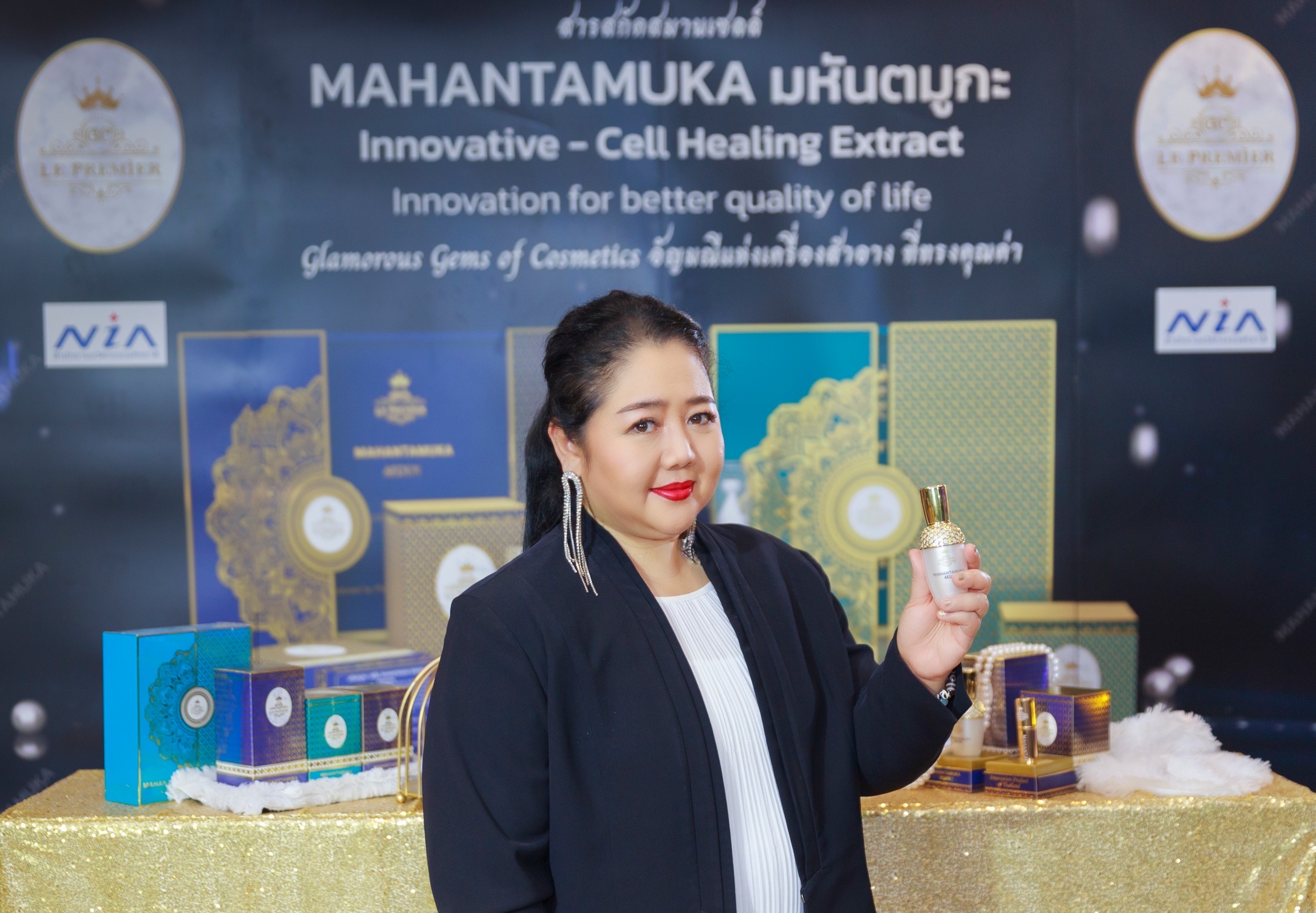 "โกลด์ คราวน์" เปิดตัวนวัตกรรมดูแลผิวสารสกัดสมานเซลล์“มหันตมูกะ”ฝีมือคนไทย ปักธงบุกตีตลาดโลก   