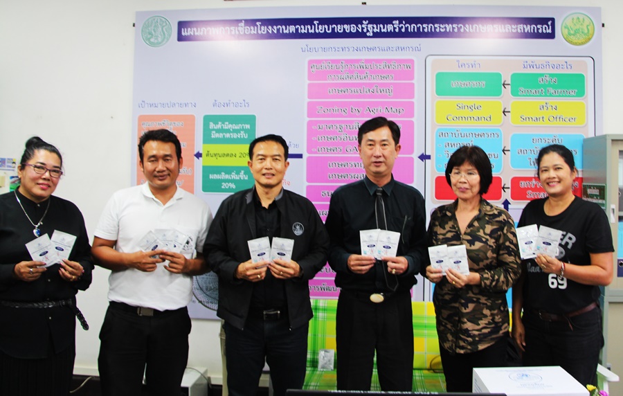 ตราด-ชลบุรี ร่วมประสานเชื่อมโยงเครือข่ายธุรกิจ เพิ่มช่องทางการจำหน่ายระหว่างสหกรณ์ผู้ผลิตกับสหกรณ์ร้านค้า