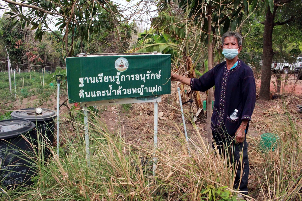 แหล่งน้ำบาดาลพลิกผืนดินแห้งแล้ง สู่แหล่งอาหารสร้างรายได้เกษตรกรกาฬสินธุ์ 
