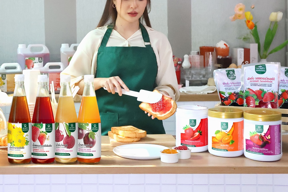 ดอยคำเปิดตัวแบรนด์ “ดอยคำ Professional” ตอบโจทย์ผู้ประกอบการมืออาชีพ