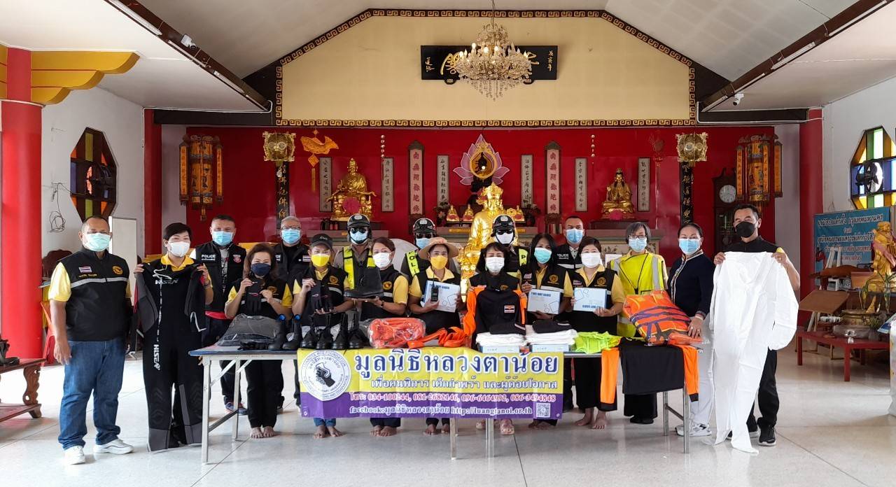 จิตอาสากาฬสินธุ์ร่วมด้วยช่วยบรรเทาทุกข์ปชช.ผู้ประสบสาธารณภัย 
