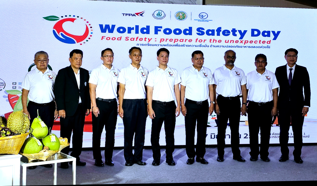 เปิดงาน "World Food Safety Day" สร้างความเชื่อมั่นด้านความปลอดภัยอาหารตลอดห่วงโซ่