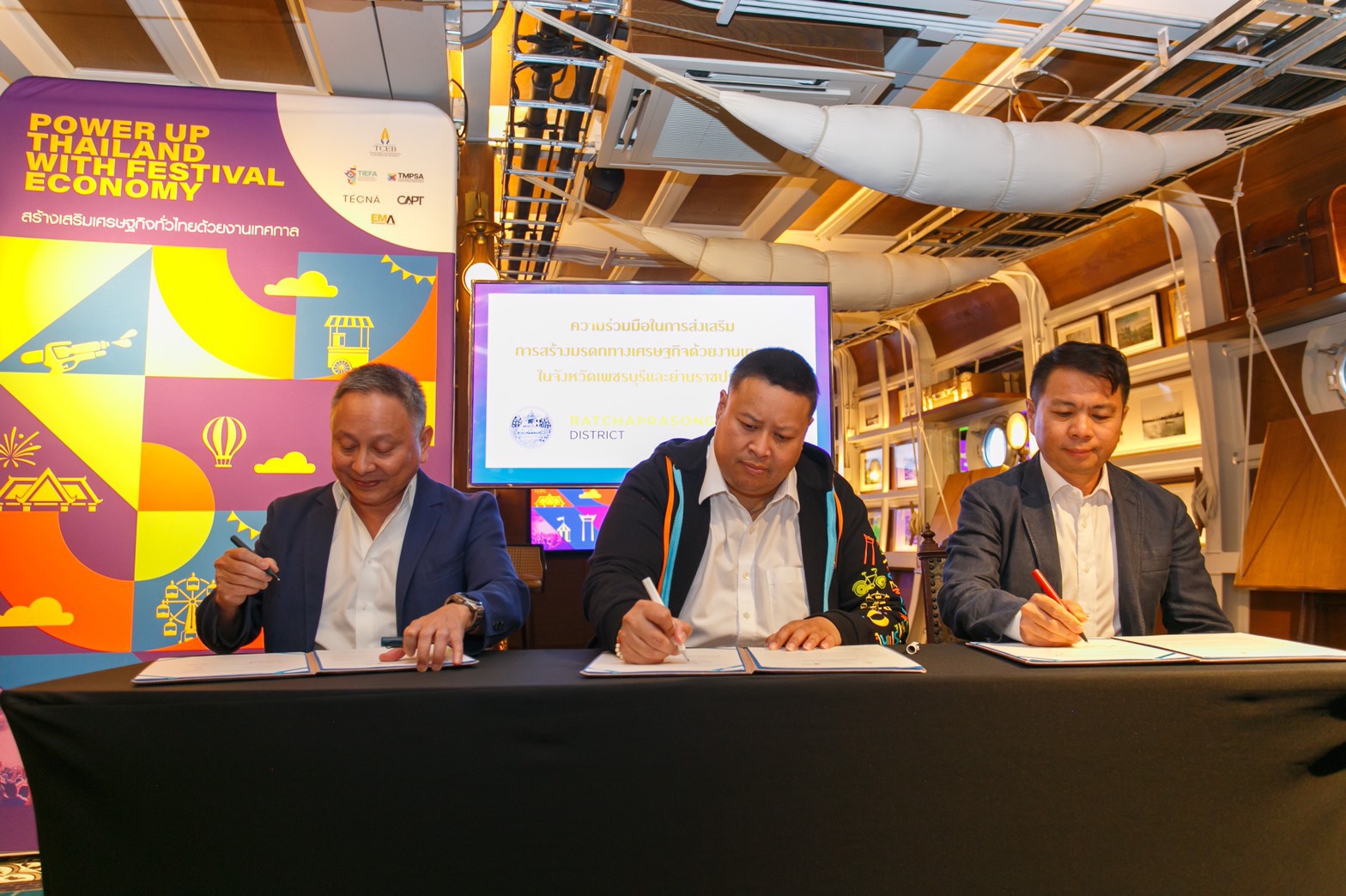 "ทีเส็บ"ผลักดันนโยบาย “Festival Economy”  สร้าง“เศรษฐกิจ”เมืองด้วยงานเทศกาล กระจายรายได้ทั่วประเทศ