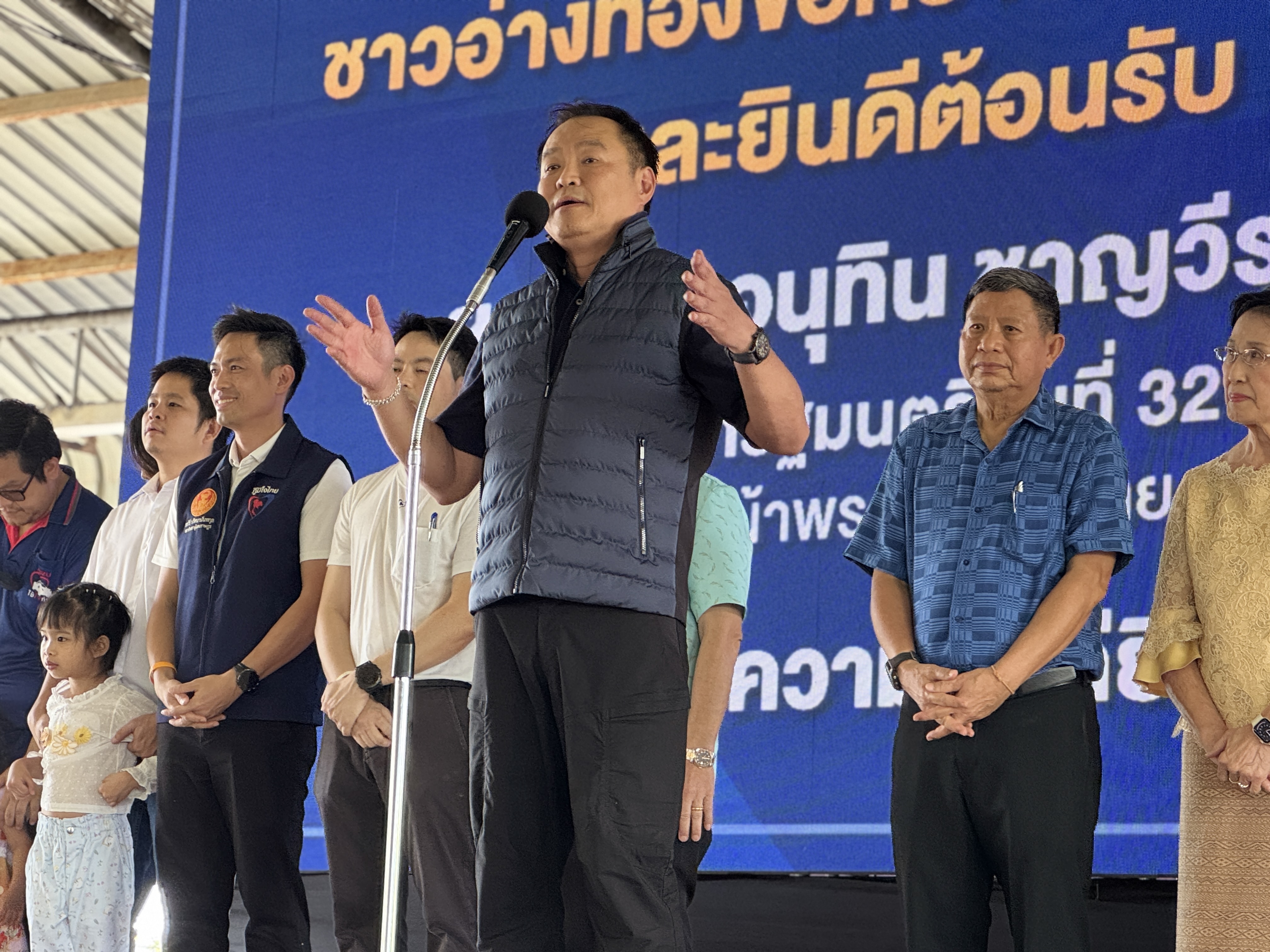 “อนุทิน” สวมบทหัวหน้า ภท.ลงพื้นที่อ่างทอง  ขอกำลังใจ ย้ำ 4 เดือนยุบสภาแน่  พร้อมทำงานเต็มที่ก่อน แย้ม “ภราดร” คุมสำนักงบฯ