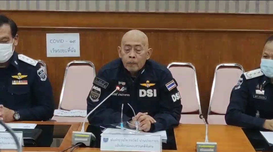 DSI บุกทลายเว็บไซต์ fwiptv.cc เครือข่ายหนังละเมิดลิขสิทธิ์รายใหญ่ของประเทศ