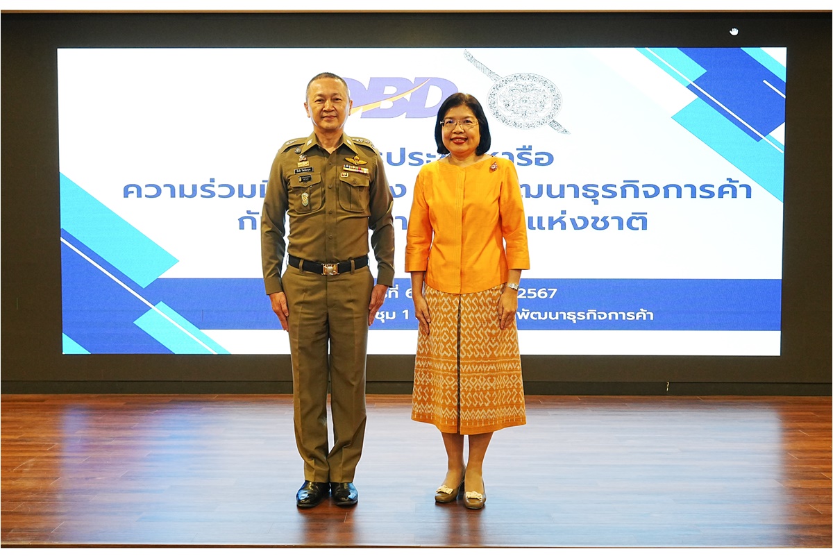 เอาจริง! กรมพัฒนาธุรกิจฯจับมือสำนักงานตำรวจแห่งชาติ เร่งแก้ปัญหานอมินี-บัญชีม้าทุกมิติ 