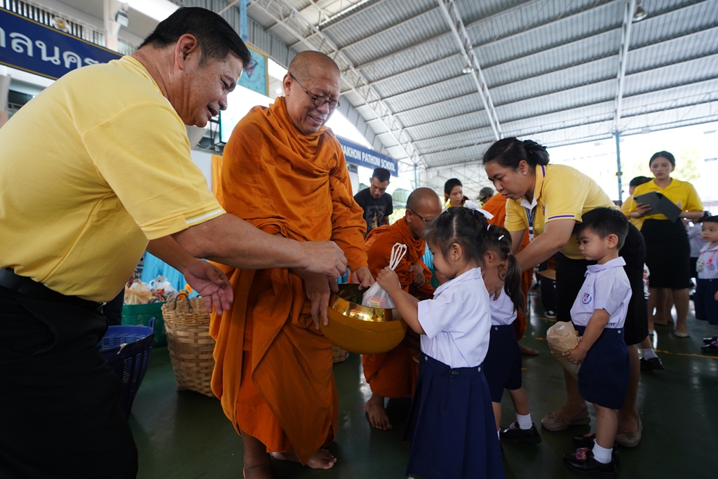 รร.อนุบาลนครปฐม จัดพิธีทำบุญตักบาตรงานเฉลิมพระเกียรติฯ เนื่องในโอกาสมหามงคลเฉลิมพระชนมพรรษา 6 รอบ