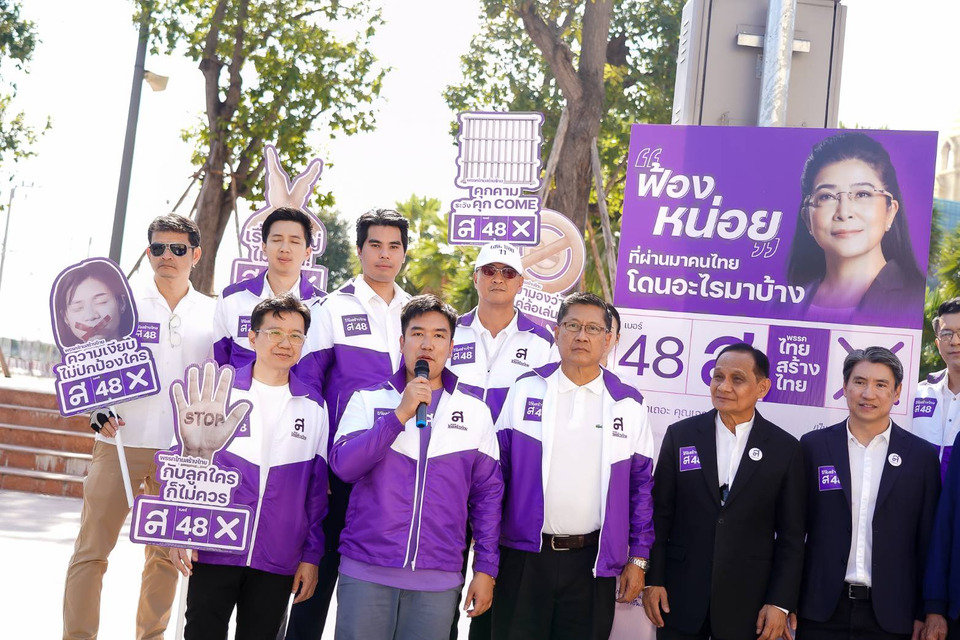 ไทยสร้างไทย เปิดแคมเปญ ‘ฟ้องหน่อย’ พลิกเกมการเมือง ดึงเสียงประชาชนออกแบบนโยบายจากพื้นที่จริง