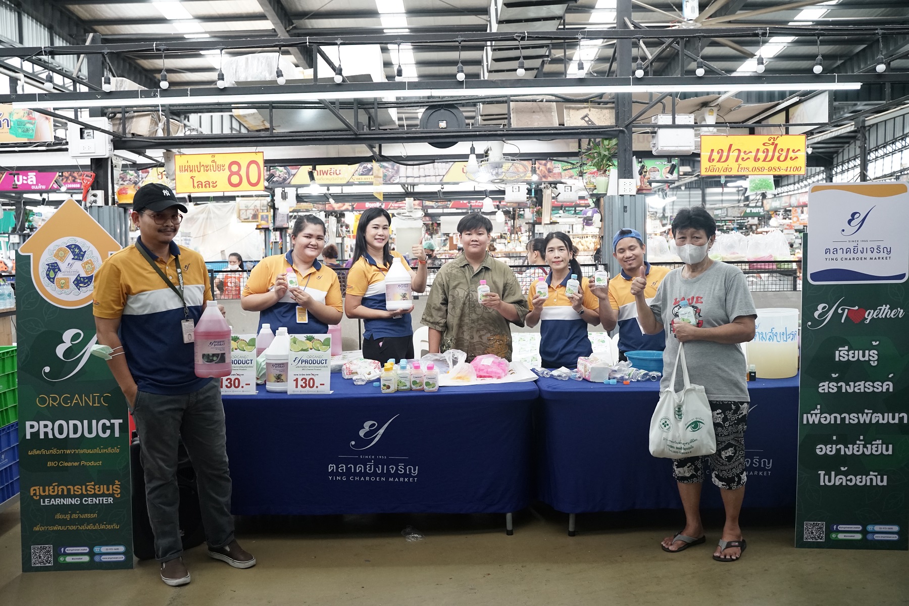 “ตลาดยิ่งเจริญ” ใส่ใจสิ่งแวดล้อม ต่อยอดแนวคิด “Zero Waste” 