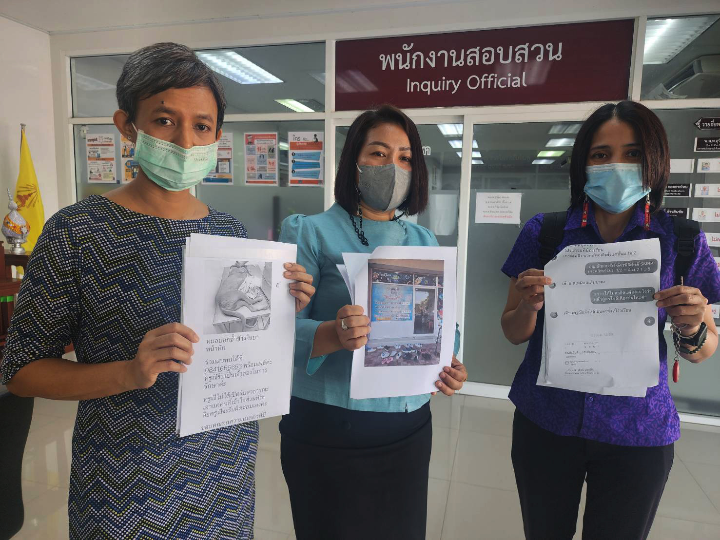 ผู้ปกครองชาวพิจิตรแห่ขึ้นโรงพักแจ้งจับติวเตอร์ห้องแถวให้ลงทะเบียนเรียนพิเศษแล้วเชิดเงินหนี