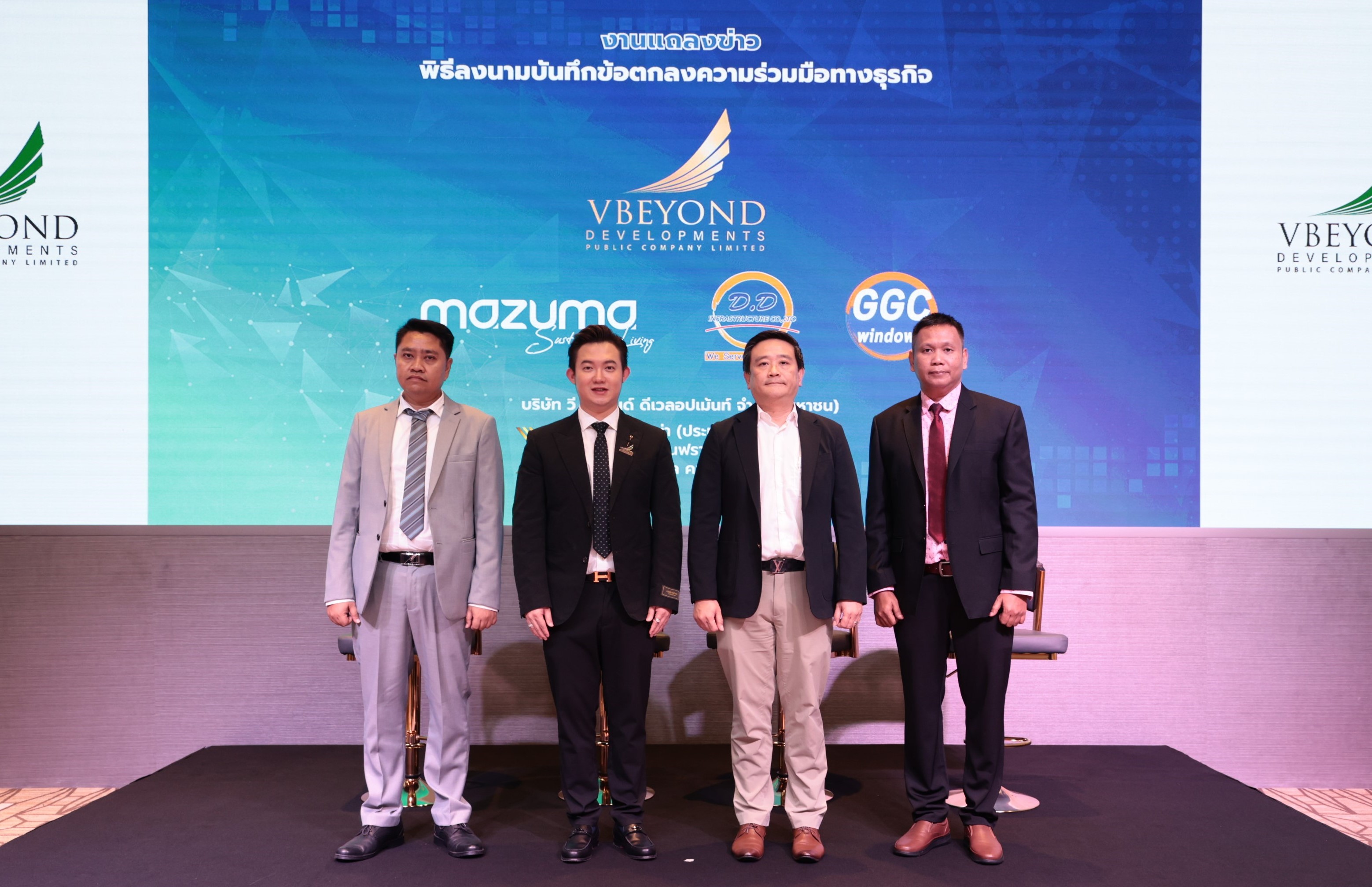 "วีบียอนด์" ผนึกพันธมิตรกลุ่ม Smart home-Solar cell-วัสดุก่อสร้าง จับมือเซ็นสัญญา MOU ขยายธุรกิจบริการด้านอสังหาฯครบวงจร