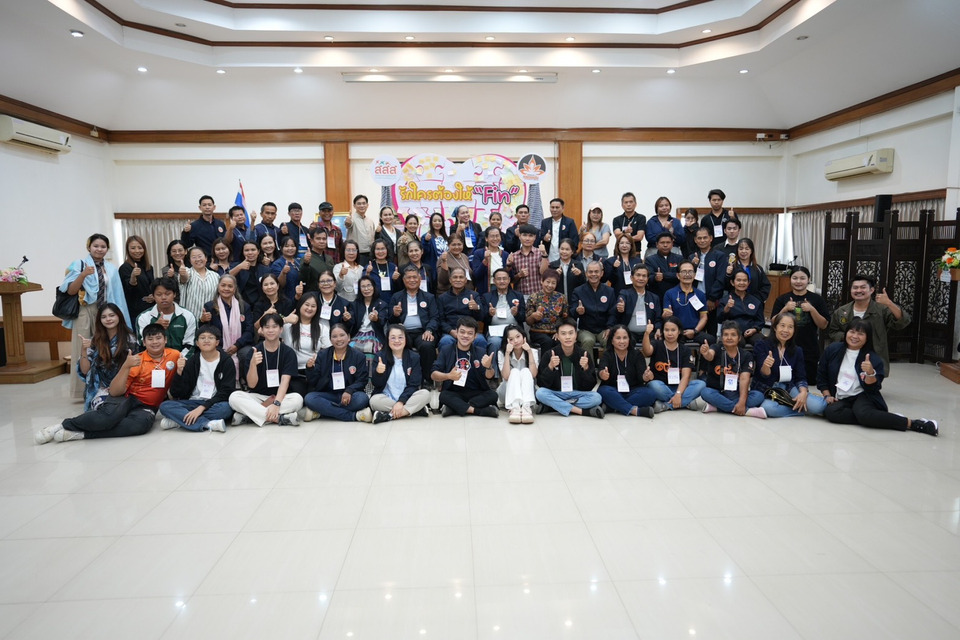 สสส. เปิดตัว "Fin. City" เมืองต้นแบบรู้เท่าทันการเงิน! ผนึก 10 จังหวัด สกัดกั้นสแกมเมอร์-พนันออนไลน์ 