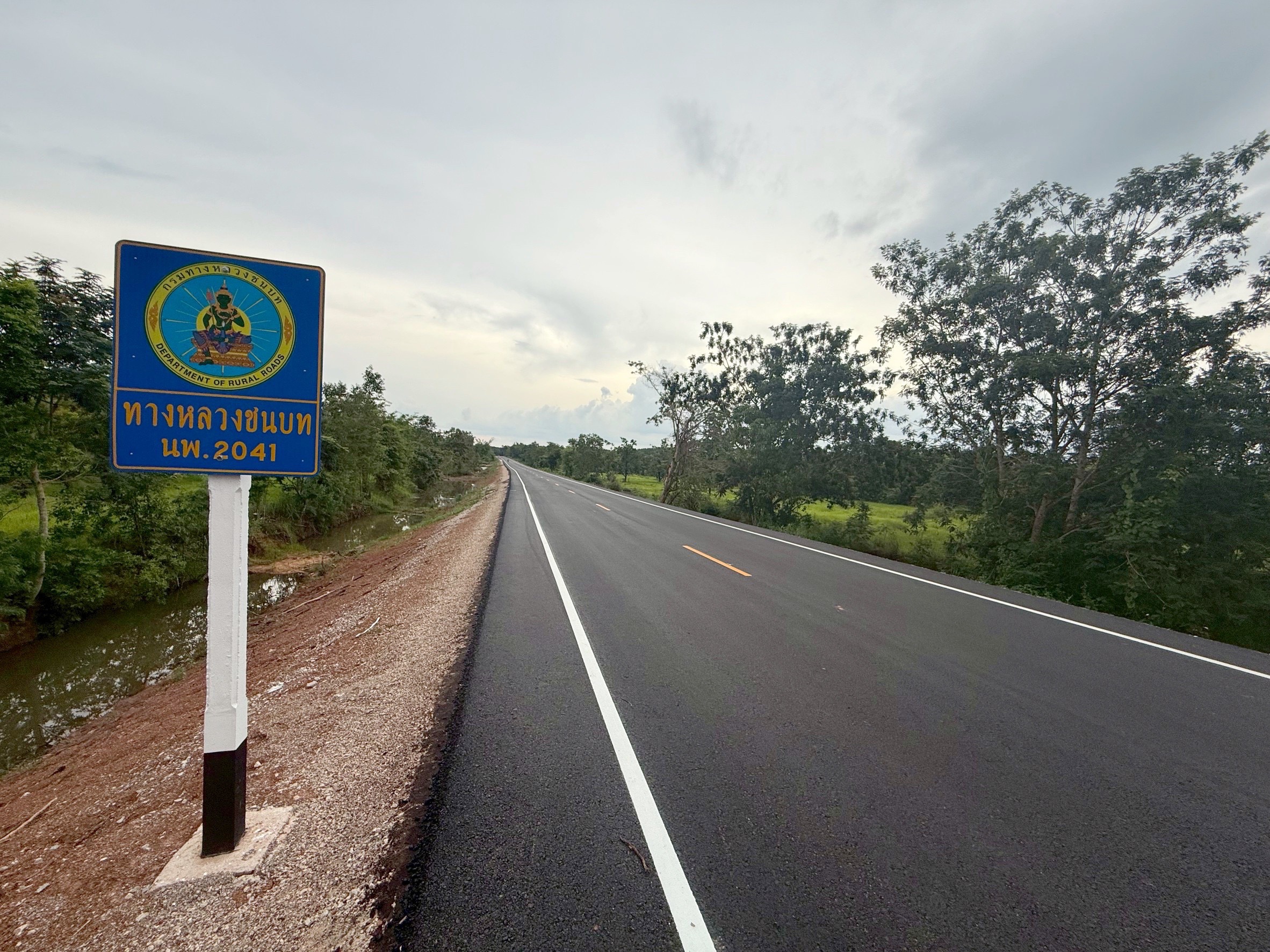 ทช.ซ่อมสร้างถนนสาย นพ.2041 จ.นครพนม วงเงิน 52 ล้าน เสร็จสมบูรณ์ พร้อมเปิดให้ใช้สัญจร 