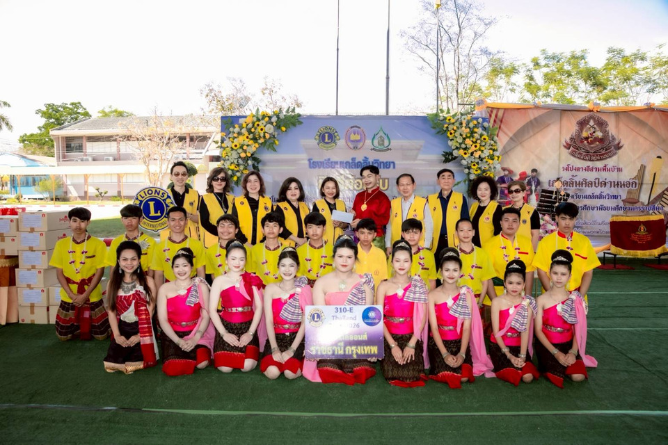 ไลออนส์ราชธานี กรุงเทพ มอบอาคาร-ทุนการศึกษา รร.เกล็ดลิ้นวิทยา โคราช รวมกว่า 3.3 แสนบาท