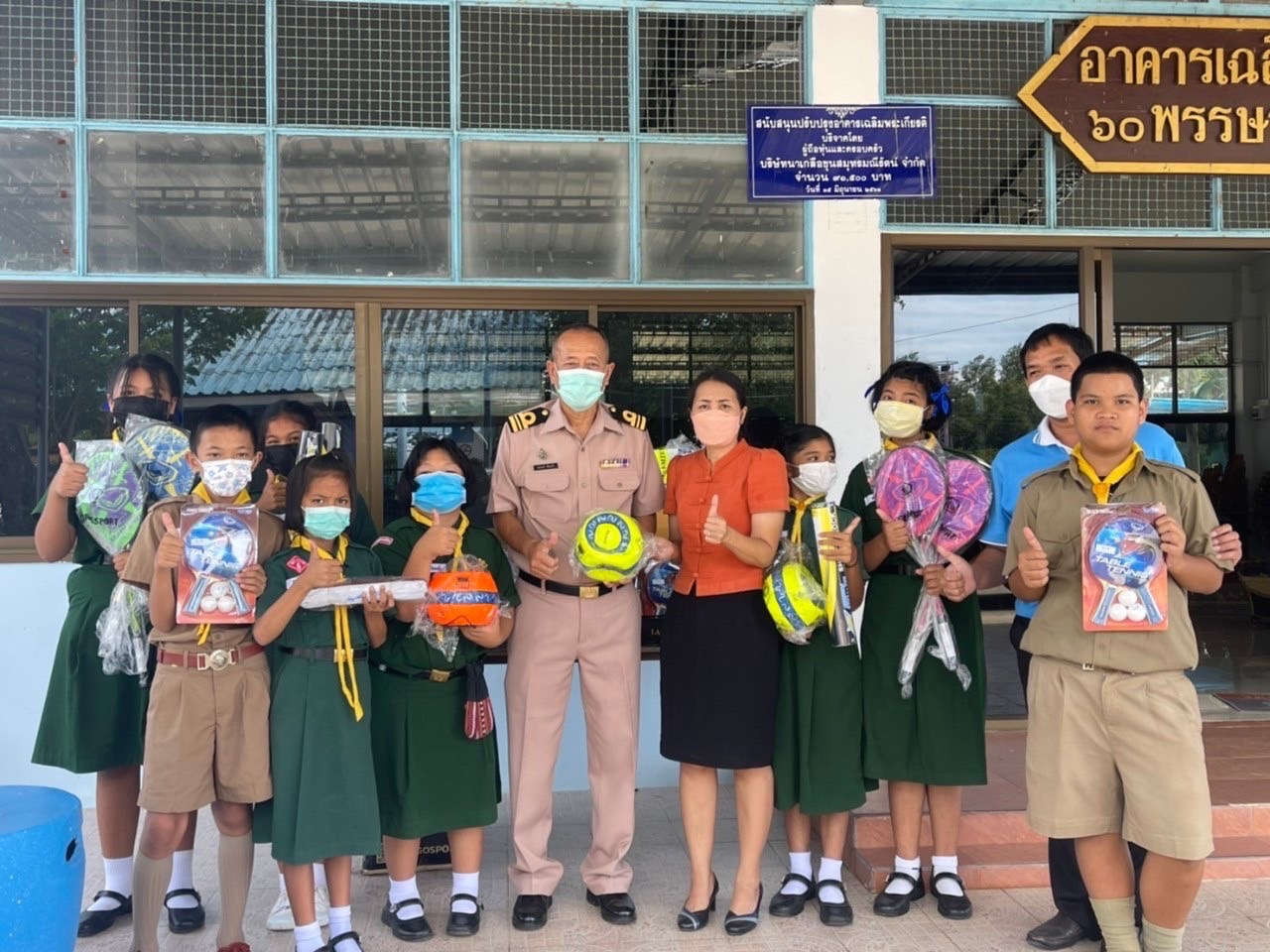 ทรภ.1 มอบอุปกรณ์การเรียน-กีฬาและเวชภัณฑ์  ส่งเสริมคุณภาพการศึกษาสร้างสัมพันธ์ชุมชน 