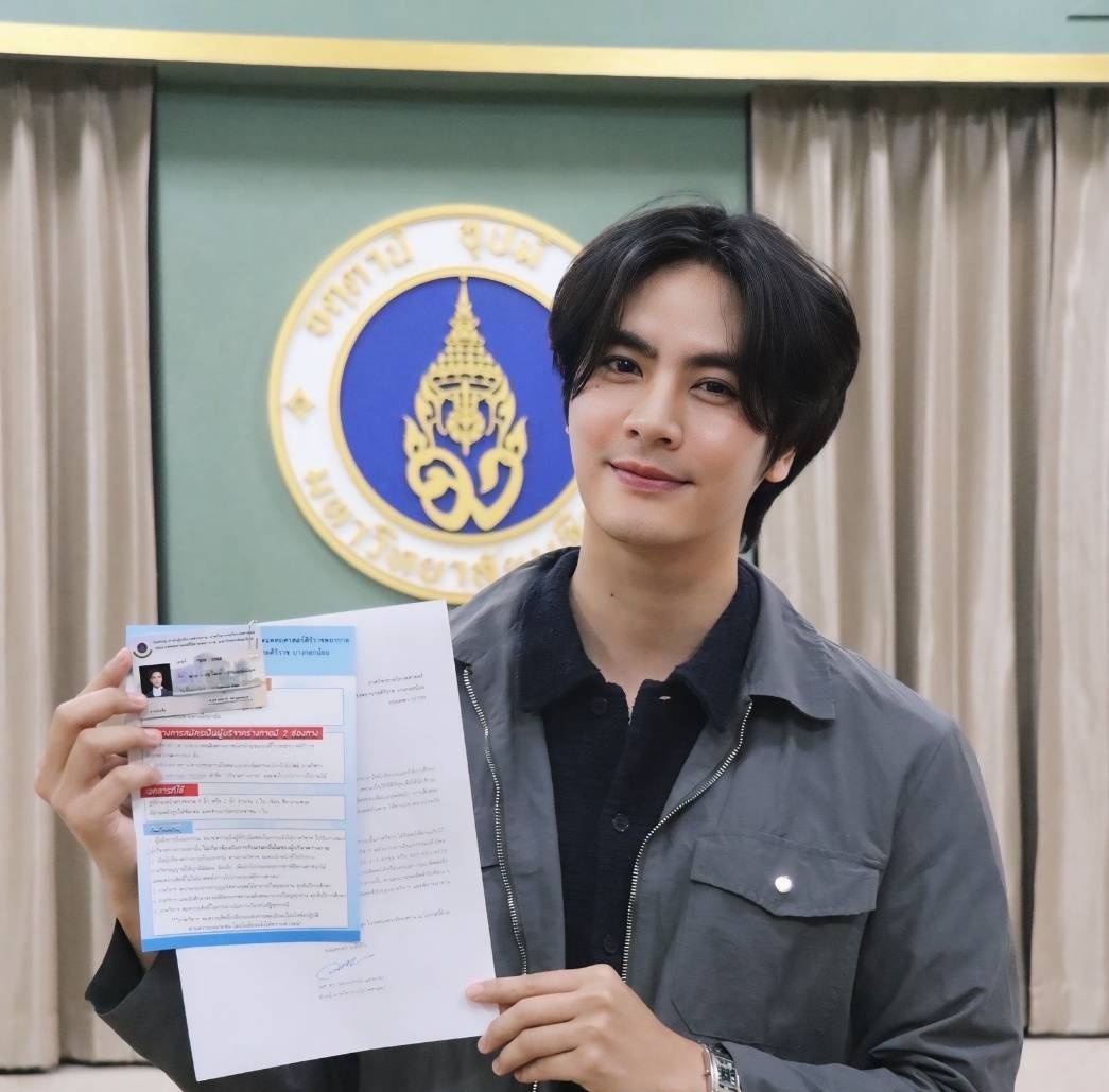 "ไอซ์-ภาณุวัฒน์" อุทิศร่างเป็น "อาจารย์ใหญ่ "ในวันคล้ายวันเกิด