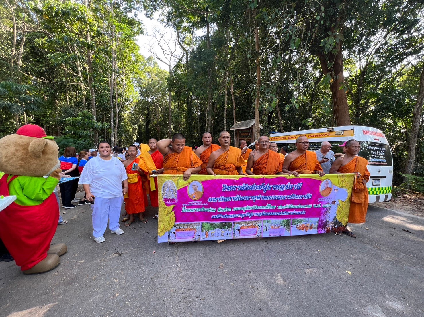 ชาวจังหวัดสุราษฎร์ธานีพร้อมใจร่วมขบวนแห่ผ้าห่มพระธาตุศรีสุราษฎร์ 