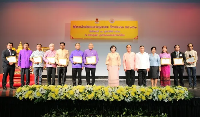 ยกย่ององค์กรรัฐ-อิสระ-เอกชน กว่า 1 พันแห่ง ส่งเสริมสังคมไทยคุณธรรม