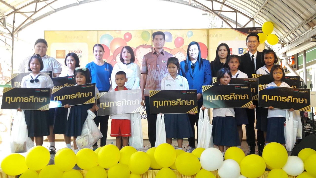 พ่อเมืองหนองคาย ร่วมงานวันเด็กที่อัศวรรณ ช้อปปิ้งคอมเพล็กซ์ 1 พร้อมมอบทุนการศึกษานักเรียนเรียนดี