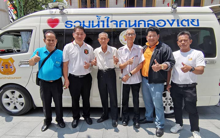ชาวชุมชนคลองเตยเฮ!ได้รถกู้ชีพคันใหม่สำหรับคอยดูแลคนป่วย