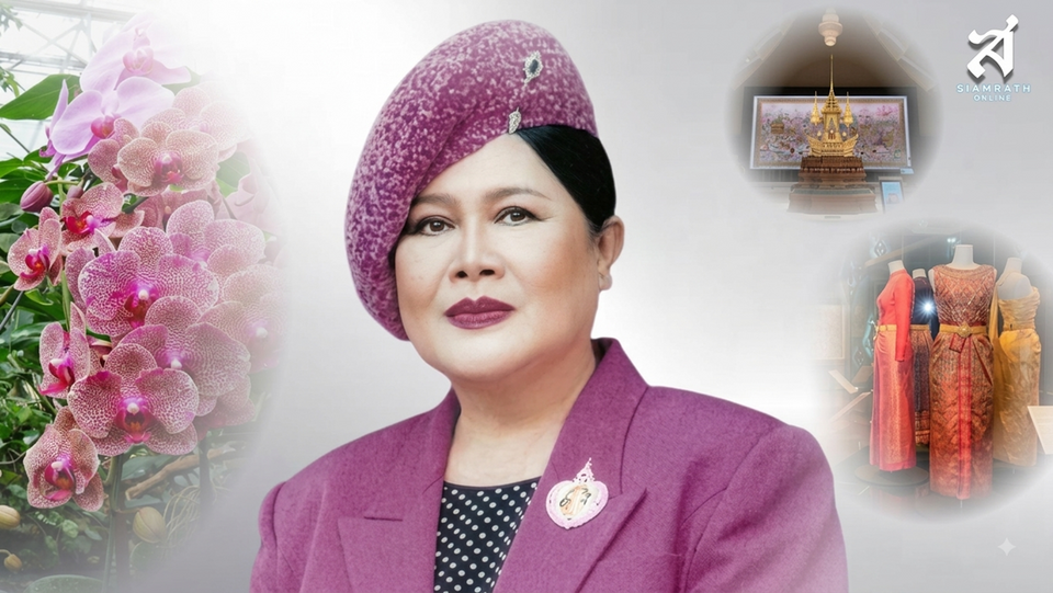เปิดพิกัด 5 แหล่งเรียนรู้ ตามรอยพระราชปณิธาน “พระพันปีหลวง”