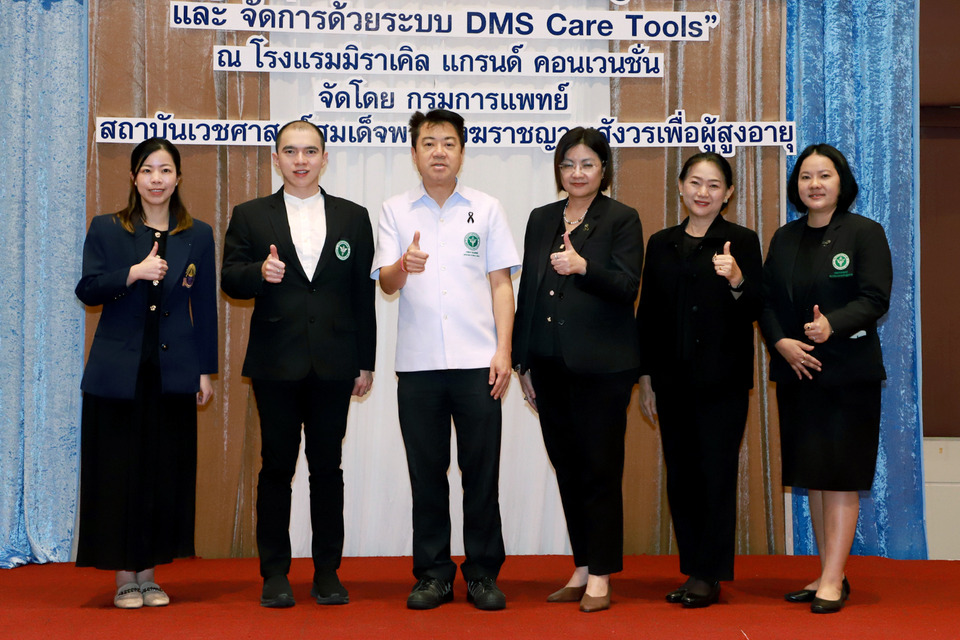 ดูแลสุขภาพผู้สูงอายุ 9 ด้าน