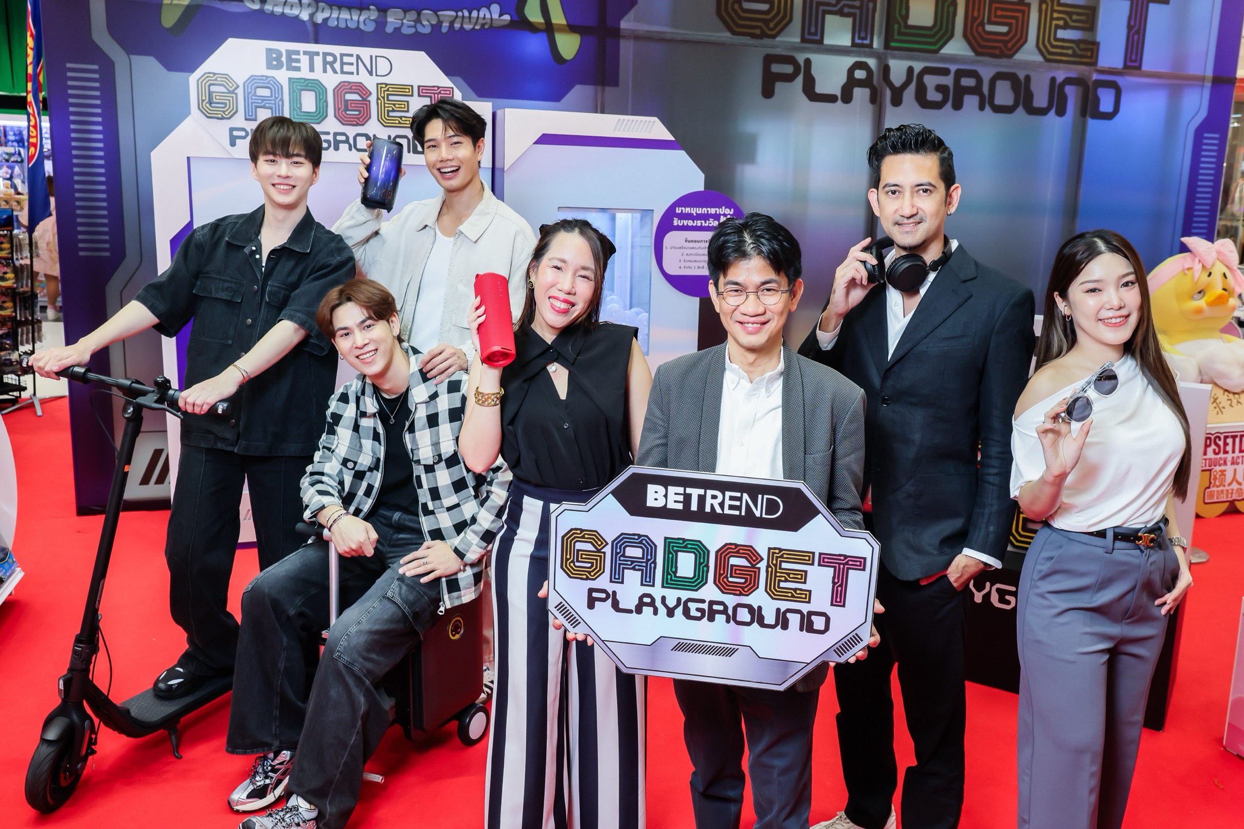 บีเทรนด์ เดอะมอลล์ กรุ๊ป จัดงาน “บีเทรนด์ แกดเจ็ต เพลย์กราวด์ 2024”