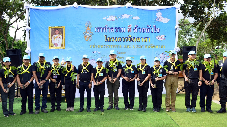 รอง ผบก.ตชด. ภาค 4 นำจิตอาสาพระราชทาน ร่วมกิจกรรมเราทำความดี ปลูกป่าด้วยหัวใจ