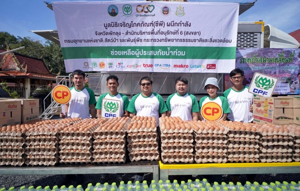 ชาวใต้ ขอบคุณ CP-CPF เคียงข้างผ่านพ้นวิกฤตน้ำท่วมไปด้วยกัน