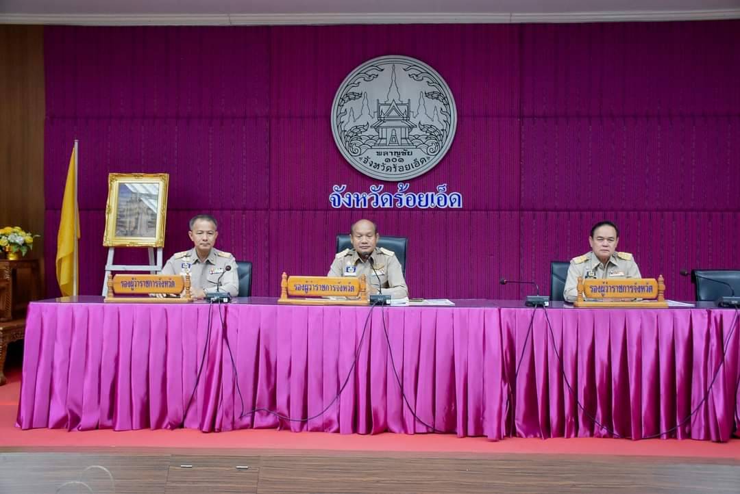 ร้อยเอ็ดมอบรางวัลดีเด่นแก่บุคลากรและ เกษตรกรดีเด่นในงานประชุมคณะกรมการจังหวัดประจำเดือนมีนาคม 2567
