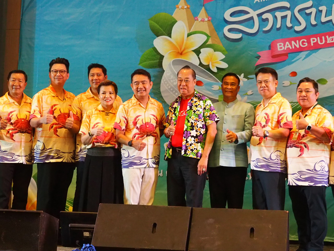 เทศบาลตำบลบางปูจัดงานสืบสานประเพณีสงกรานต์“อเมซิ่งบางปู"