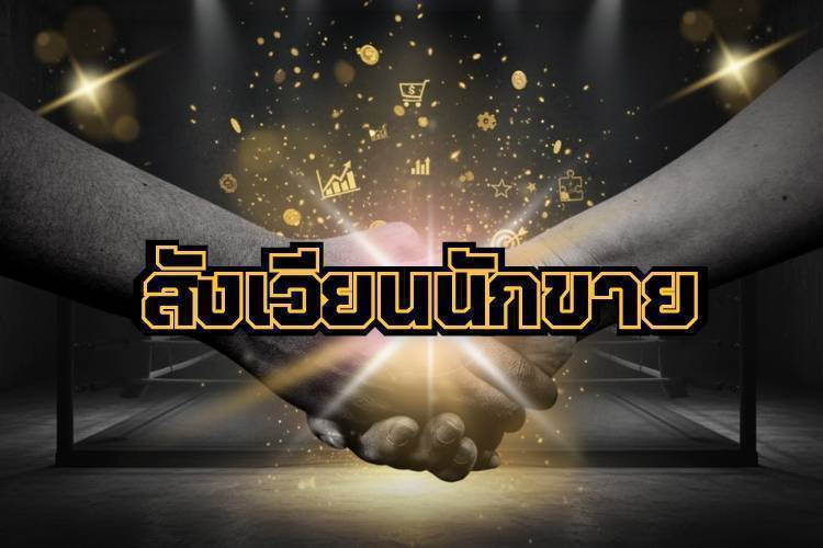 ระดมบอสประกันแจงแนวปฏิบัติ"บริหารความเสี่ยงยั่งยืน-ประยุกต์ใช้ ESG มิติต่างๆ