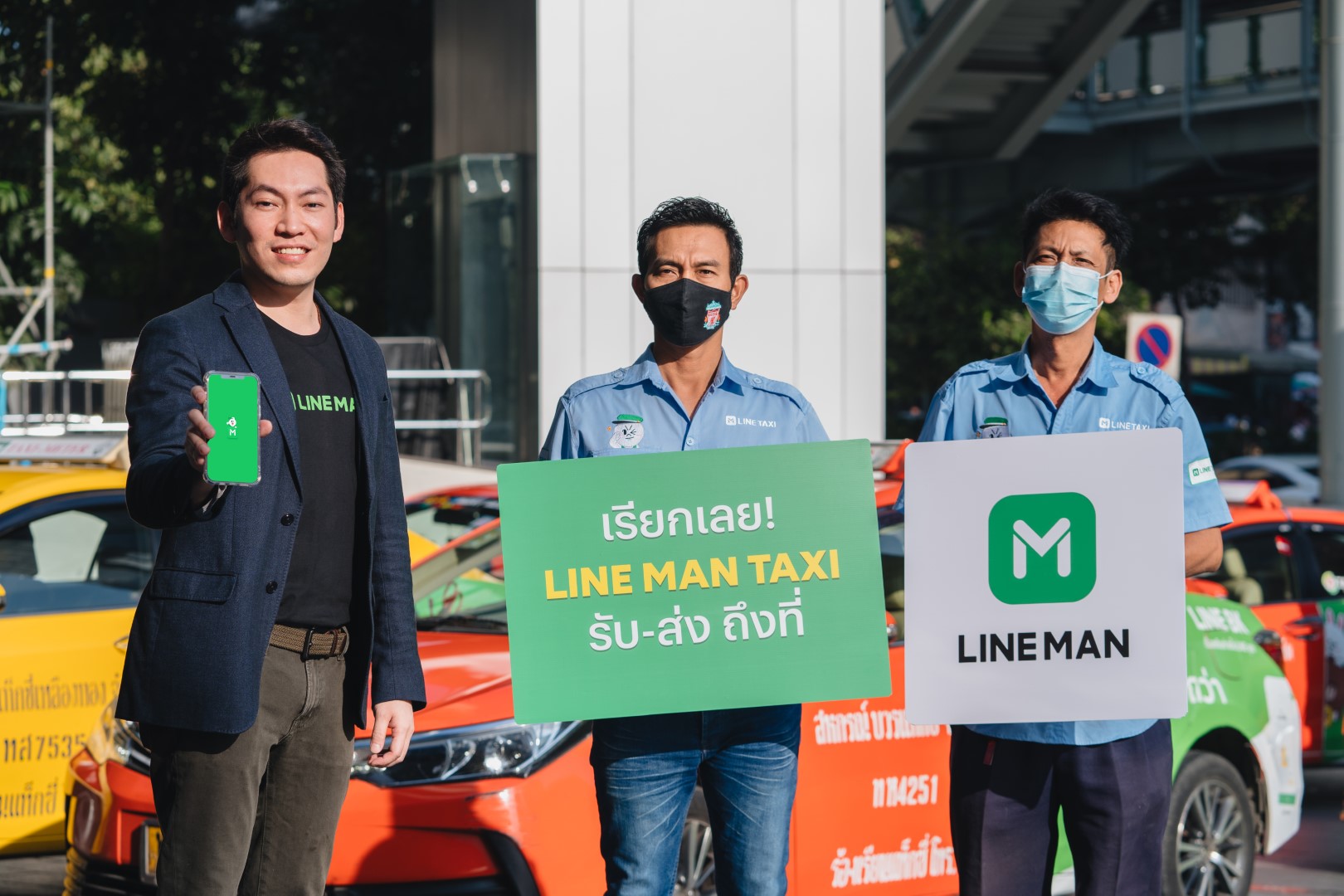 “LINE MAN TAXI” แอปพลิเคชันเรียกรถแท็กซี่สัญชาติไทยพร้อมให้บริการทุกจุดทั่วกรุงเทพฯ