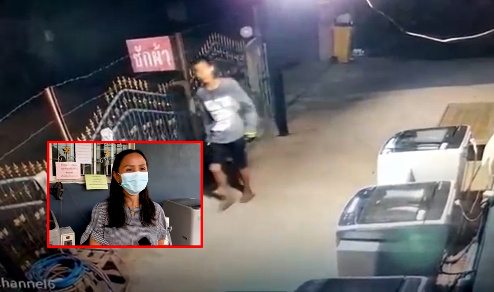 "โจ๋" วัย 15 ปี ย่องงัดตู้หยอดเหรียญเครื่องซักผ้า 3 ครั้งใน 1 เดือน หลังเกิดเหตุเจ้าของเอาเงินออกทุกวัน