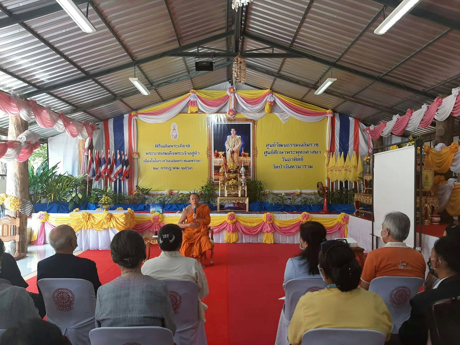สสจ.ยโสธร จัดกิจกรรมเพื่อส่งเสริม-พัฒนาคุณภาพชีวิตผู้สูงอายุ